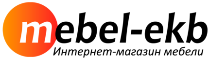 Интернет магазин мебели mebel-ekb.com