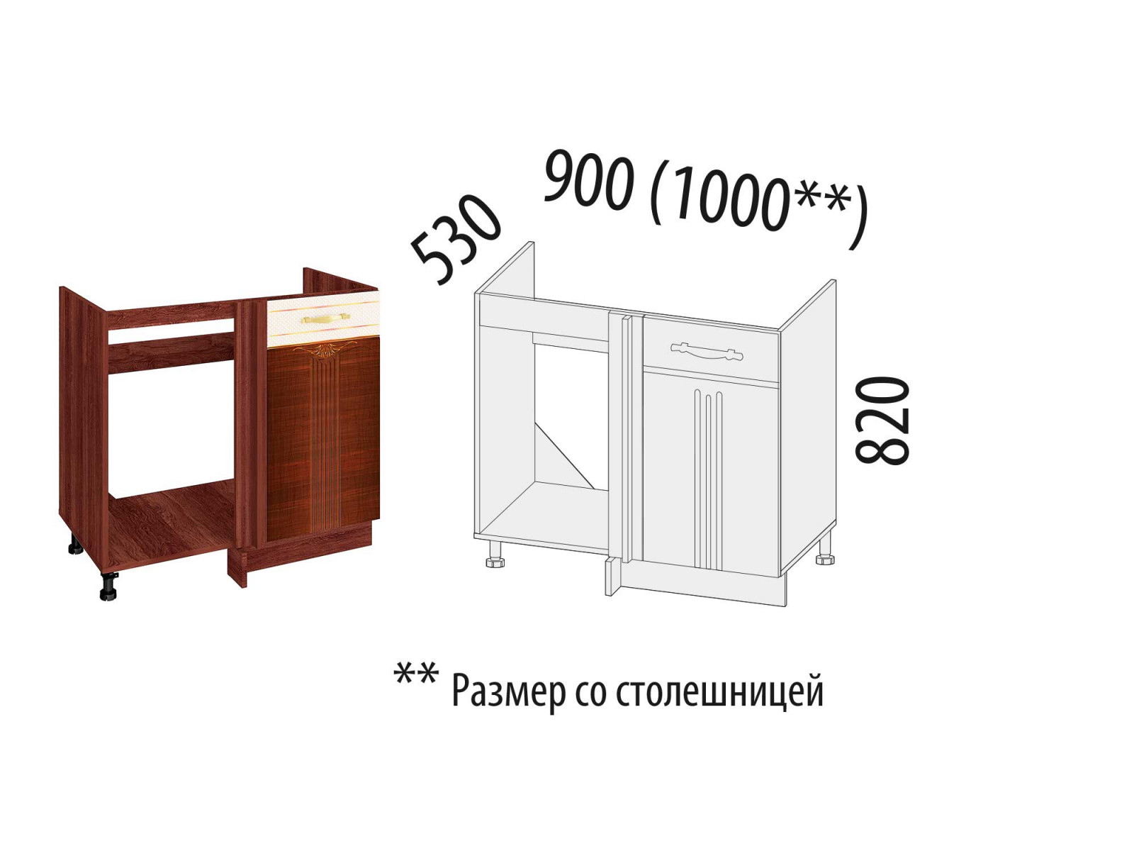 900 1000. Угловой шкаф под мойку. Угловой напольный шкаф для кухни под мойку. Шкаф кухонный напольный Размеры. Шкаф напольный угловой под мойку.