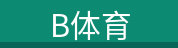 产品展示