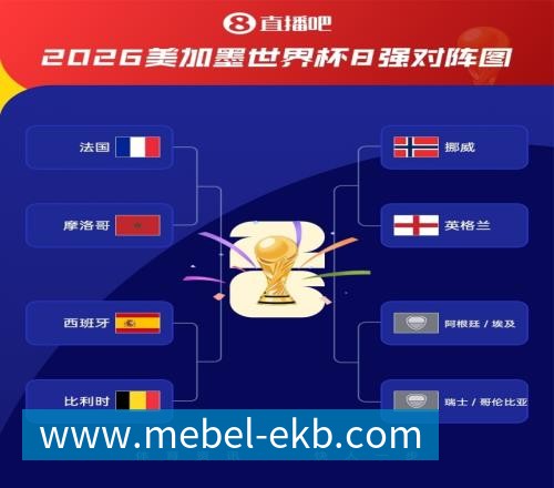 b体育ESPN记者:皇马为琼阿梅尼标价9000万欧,今夏或出售他;邮报:曼联未来数月可能会和B费进行新合同谈判
